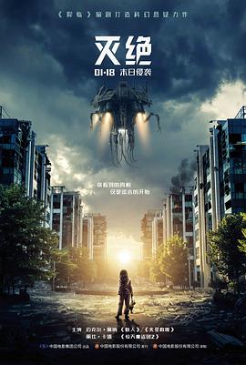 雾中灯塔犯罪惊悚电影在线观看